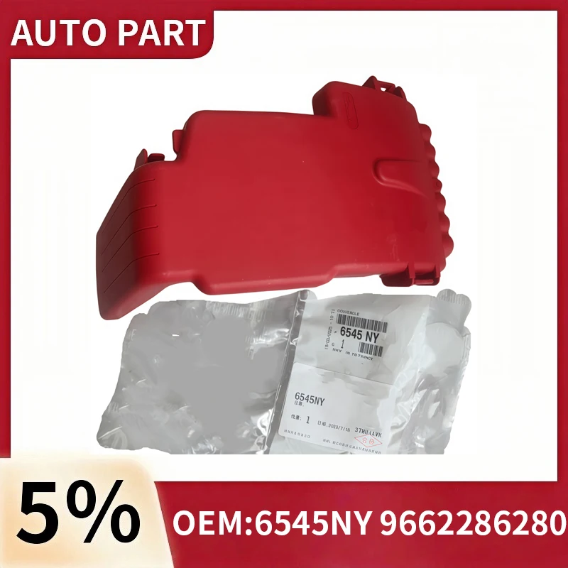 

Suitable For 308 308CC/SW RCZ Citroen C4 new original BPGA- Part Reliable-Fuse Box Upper Cover Accessories 6545NY 9662286280