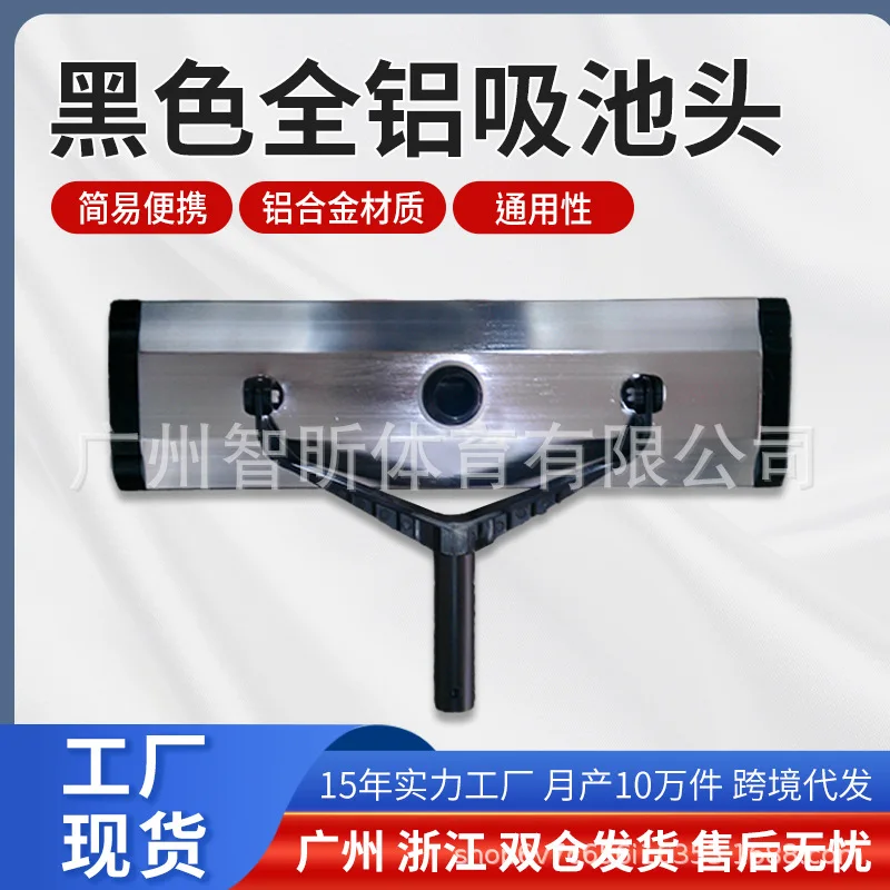 Black Aluminum Heavy Duty Pool Vacuum Head with Brush for Swimming Pool Cleaning