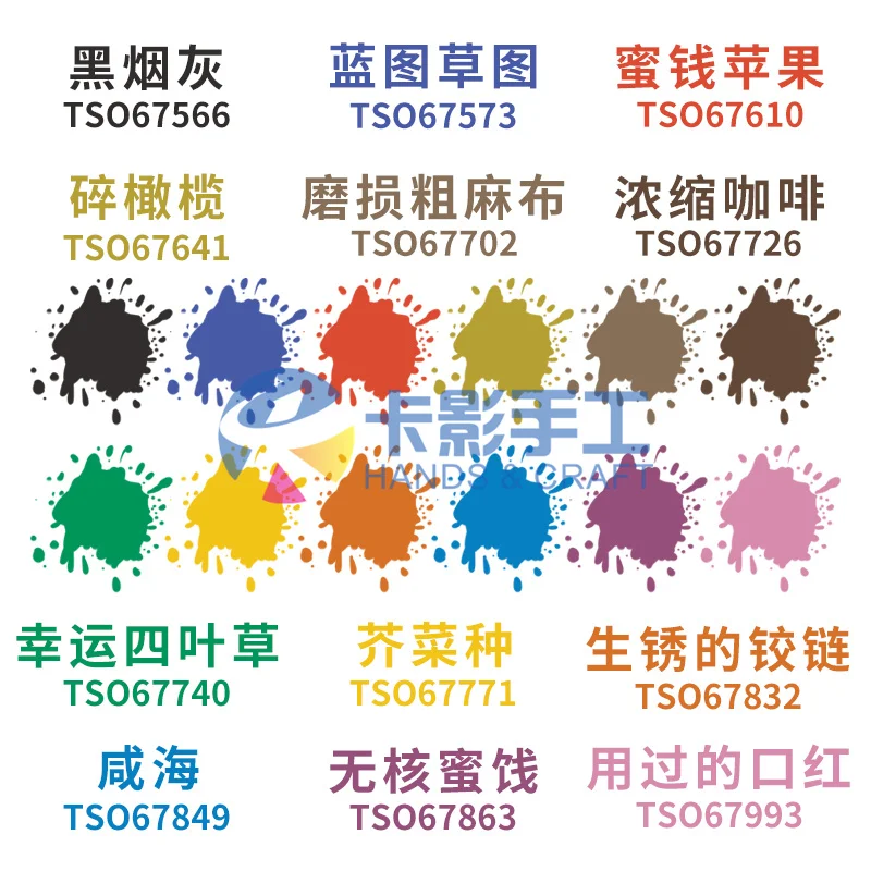 رذاذ أكسدة الحبر 3 # 12 لونًا من أكسيد Disstress Apray Tim holz إكسسوارات وأدوات هواية #6