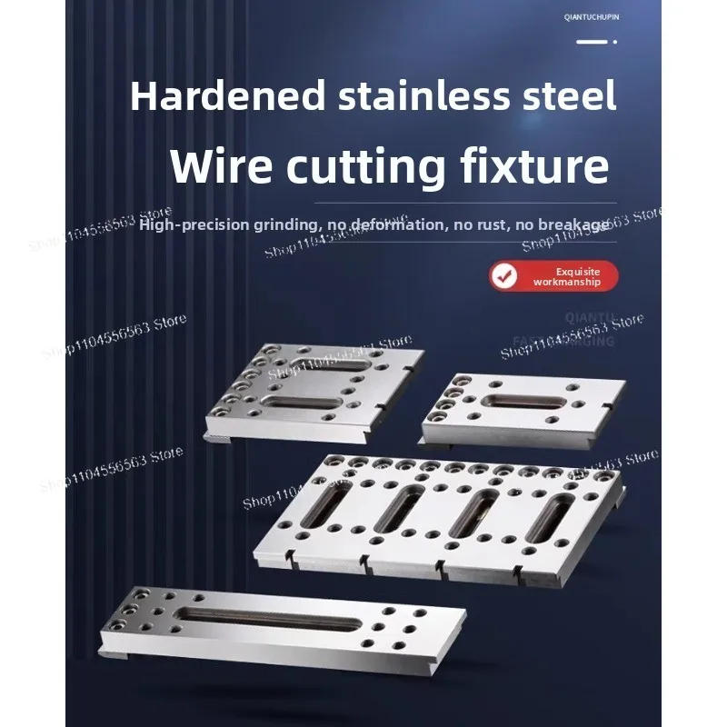 Stainless steel platen wire cutting fixture Small platen 1 mesh 2 mesh 3 mesh Slow wire spark machine accessories Precision
