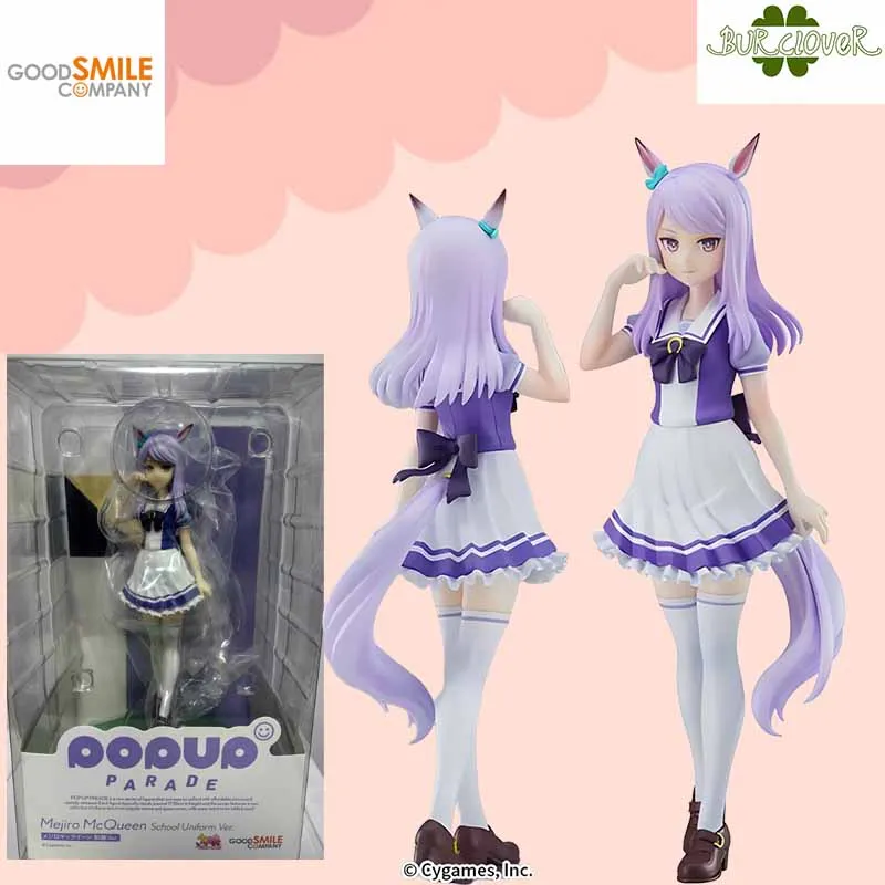 

GSC оригинальная аниме-фигурка POP UP PARADE Pretty Derby MEJIRO MCQUEEN, экшн-фигурки, игрушки для мальчиков/девочек/детей/Рождественский подарок