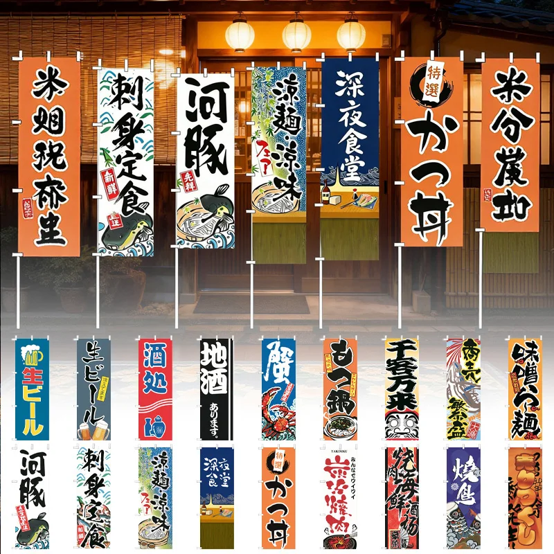 60x180cm Japanese Style Knife Flag Sushi Cuisine Decoration Restaurant Advertising Signs Izakaya Takoyaki Hanging Signboard