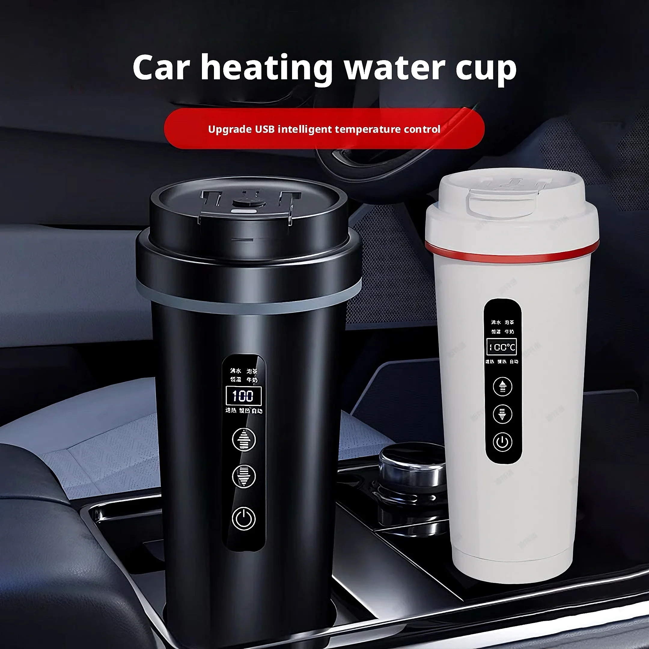 2026 Upgraded Vehicle-Mounted Heating Cup - 316 Stainless Steel Inner Tank 12V/24V Compatible Portable for Sedan & Outdoor Trips