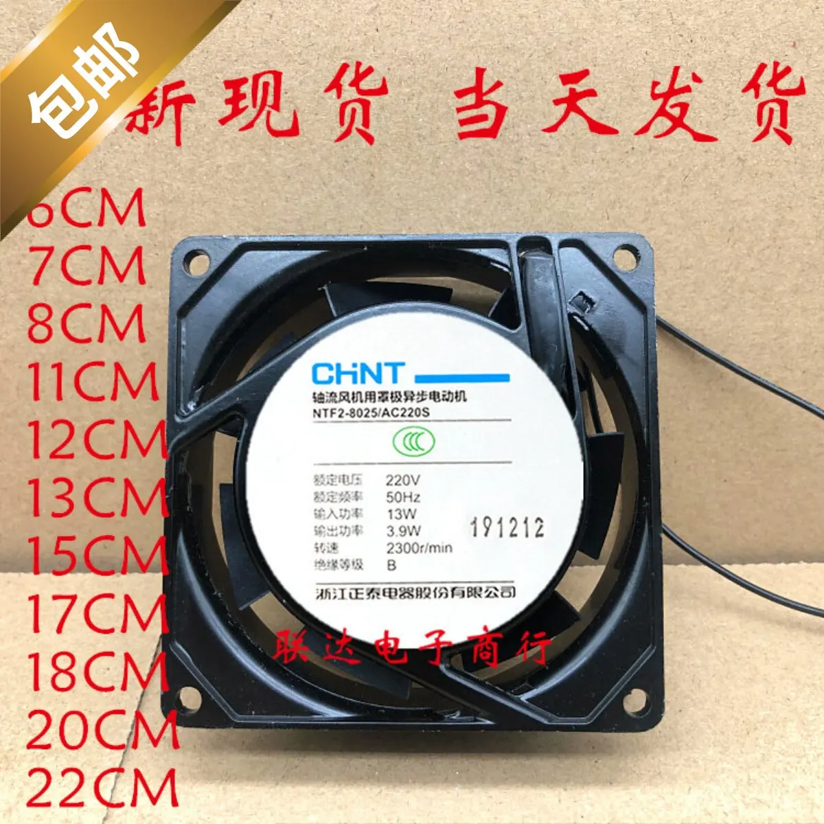 

Small Axial Fan for CHINT 12038 9025 220V 24V Welding Machine Fan Industrial Distribution Cabinet Fan 380V