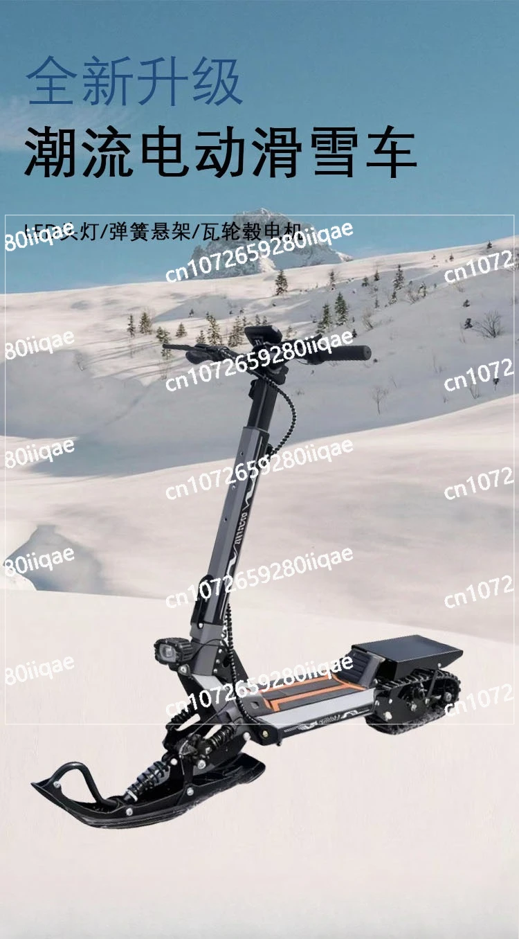 Electric Snowmobile Dual-purpose Land Snowscooter Tracked Sleigh Snowmobile