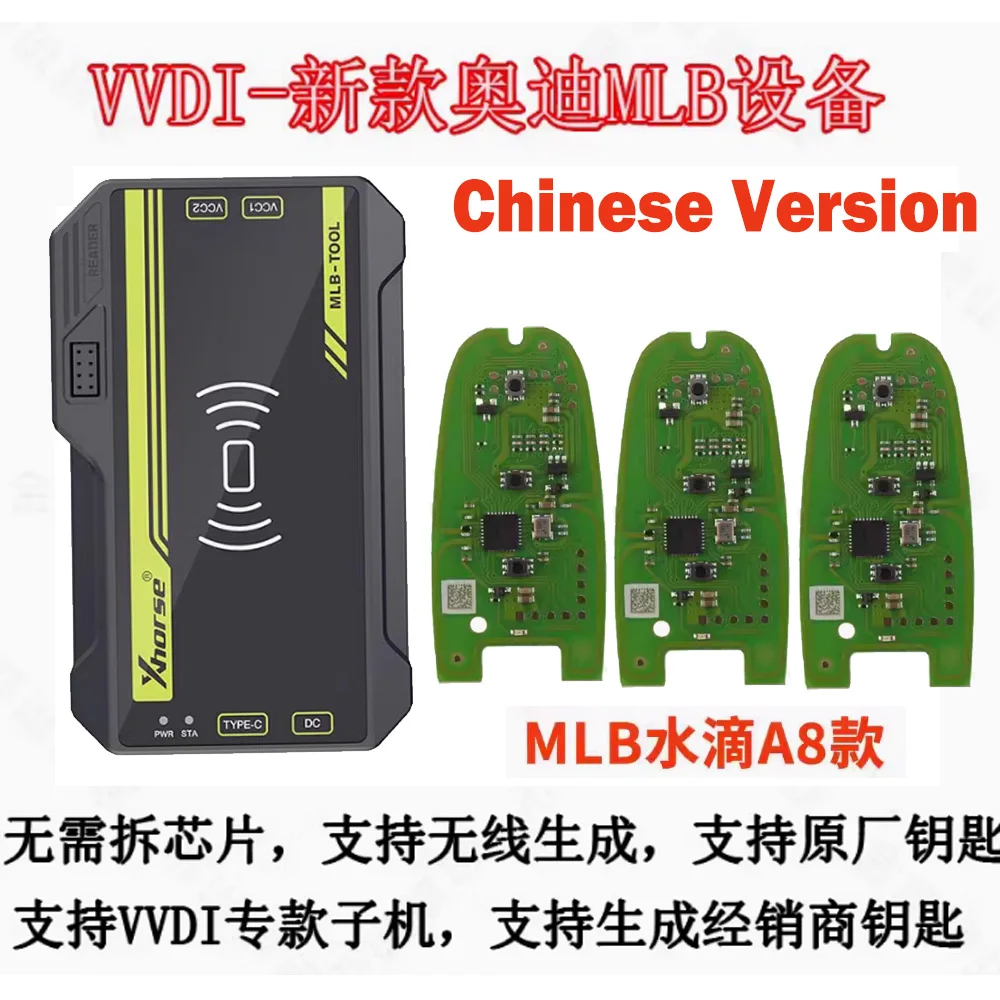 Chinese Version Xhorse VVDI MLB Tool Programmer for Audi VW Touareg Porsche Lamborghin B-entley Work for VVDI2/KEY TOOL PLUS PAD