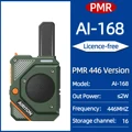 1PCS PMR Green