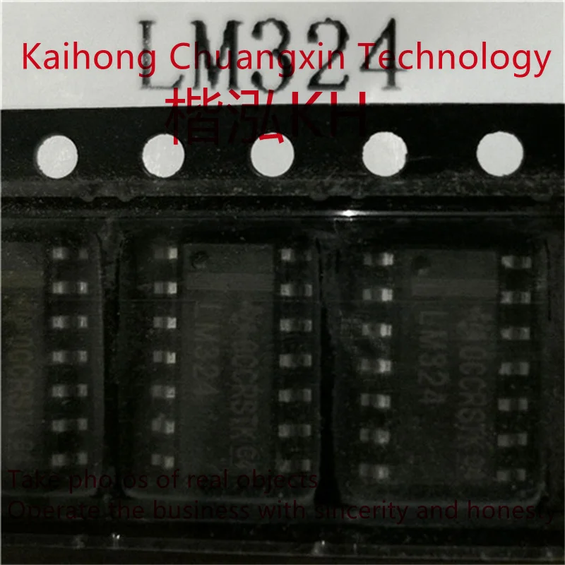 Lt lm324 sop-14、5個
