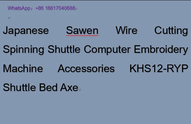 Japanese Sawen Wire Cutting Spinning Shuttle Computer Embroidery Machine Accessories KHS12-RYP Shuttle Bed Axe