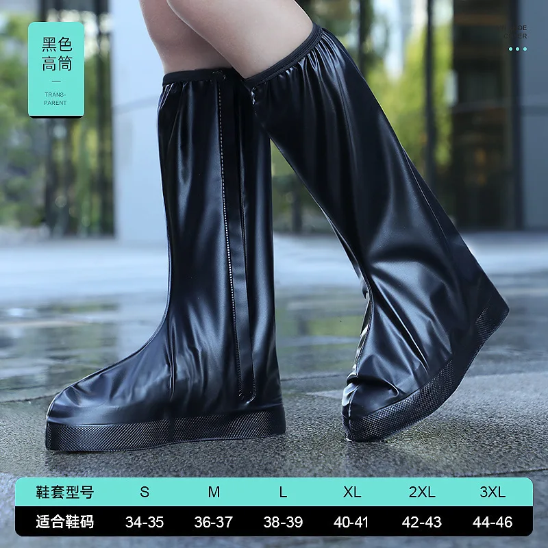 Водонепроницаемые противоскользящие чехлы от дождя, уличные ботильоны из ПВХ/силикона до колена, грязеотталкивающие толстые защитные галоши