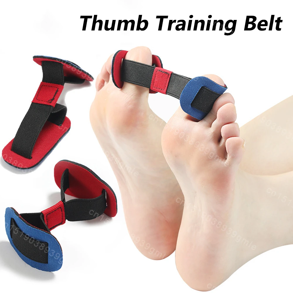 엄지 외반 교정기, 발가락 장력 밴드, 스트레칭 훈련, 발가락 분리기, 큰 발 뼈 관리 교정기, 부니온 통증