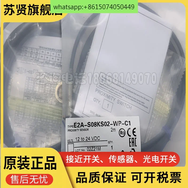 

E2A-S08KS02-WP-B1 B2 E2A-S08KS02-WP-C1 C2 D1 D2 Original proximity switch