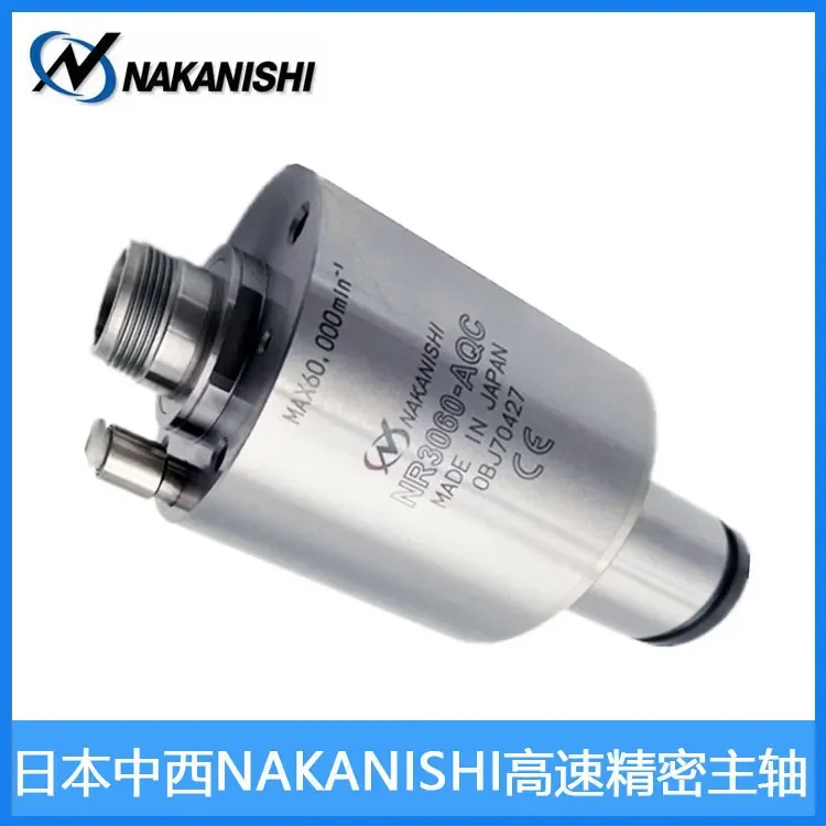 Japan NAKANISHI-NSK Fast Pneumatic Tool Change Spindle NR3060-AQC Electric Spindle High Speed Spindle