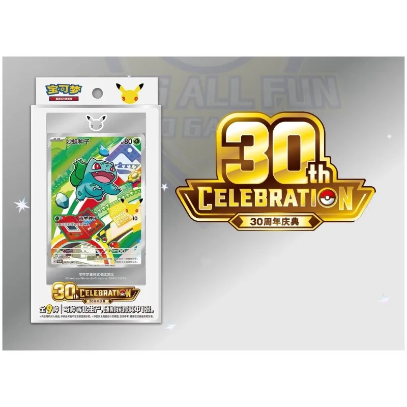 Pokemon 30e verjaardag Originele Partner Gift Box Speciale illustratieset Collectie Authentiek pakket Battle Card Cartoon speelgoed