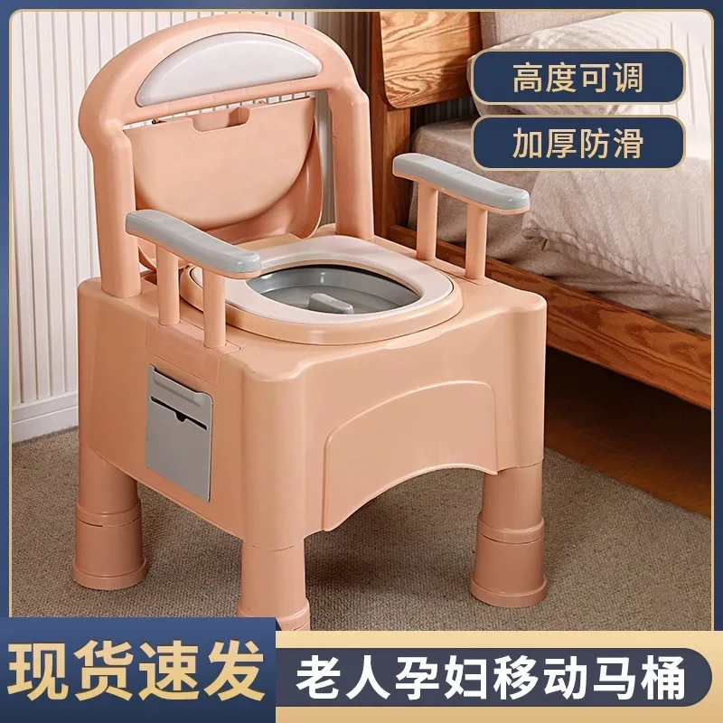 Removable toilet for the elderly, pregnant women, toilet, household portable for the elderly, night urinal, potty, toilet chair