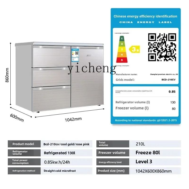 ZS  horizontal household drawer cabinet small apartment embedded low refrigerator