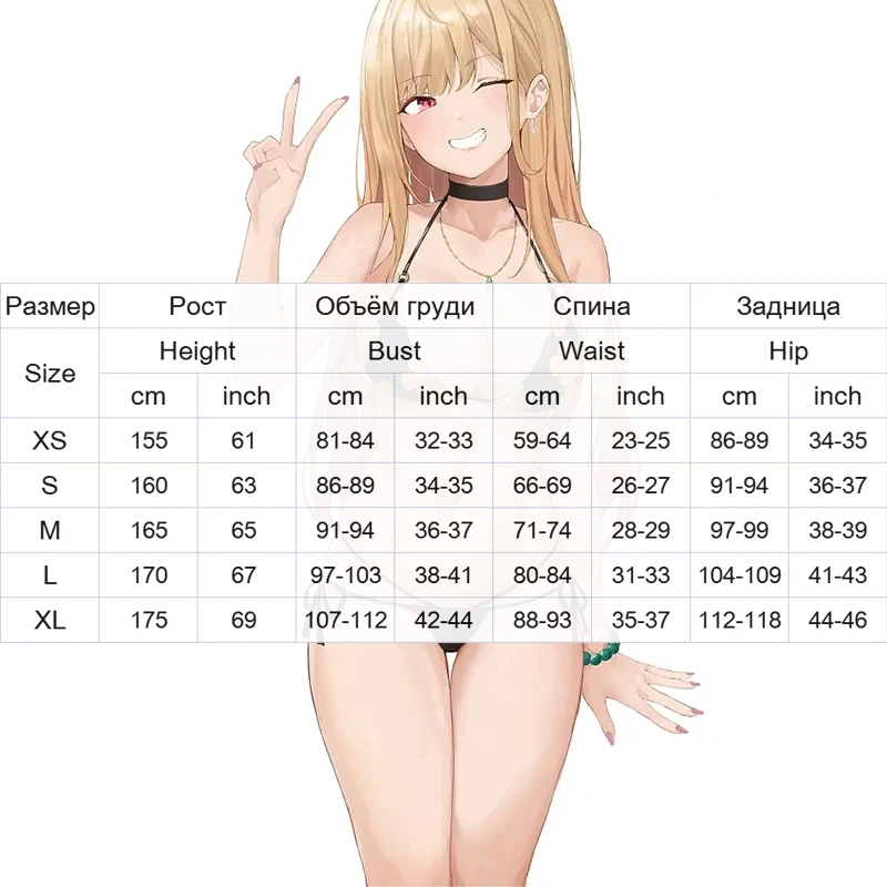 Boutique COS Marine Cosplay Costume Wig Anime My Dress Up Darling Kitagawa Marine Swimwear Beach Bikini Cover Swimsuit for Women