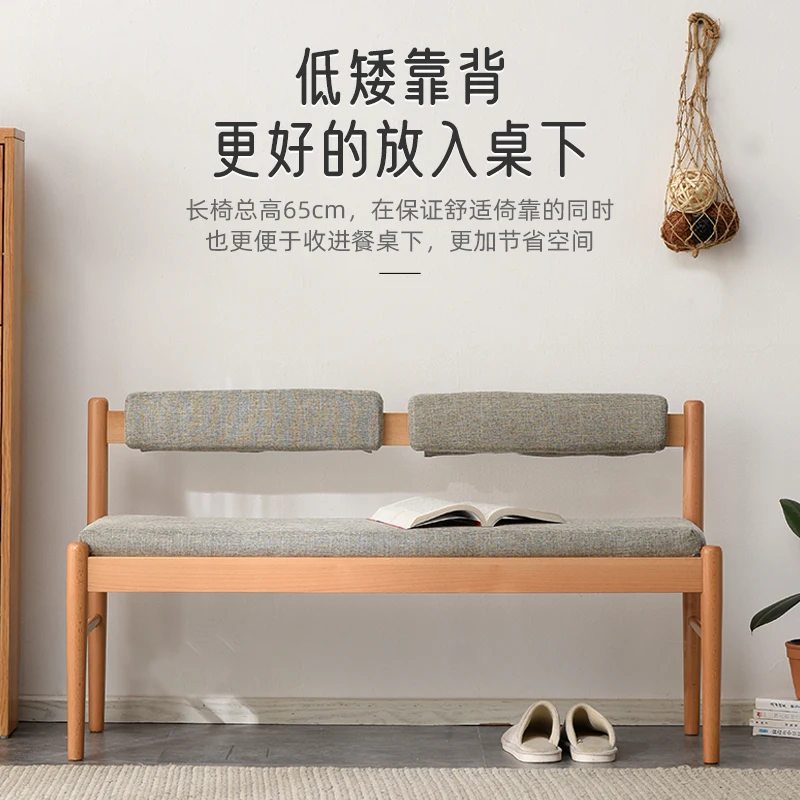 Solid wood with backrest shoe change stool, door home sofa, bedside modern simple dining chair soft bag seat cushion long stool