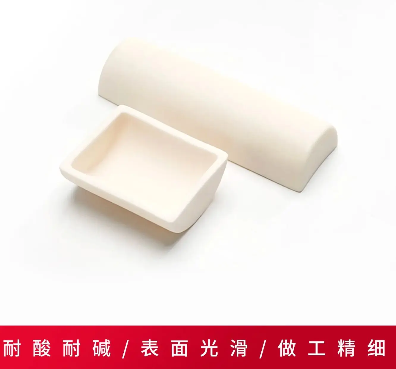 Корабль для плавления, полуцилиндрический огнеупорный сосуд