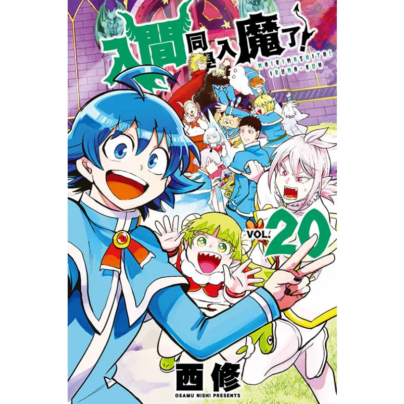 

Classmate Inuma Has Gone Crazy For 20 Xixiu Dongli Publishing 9786263723573 Book