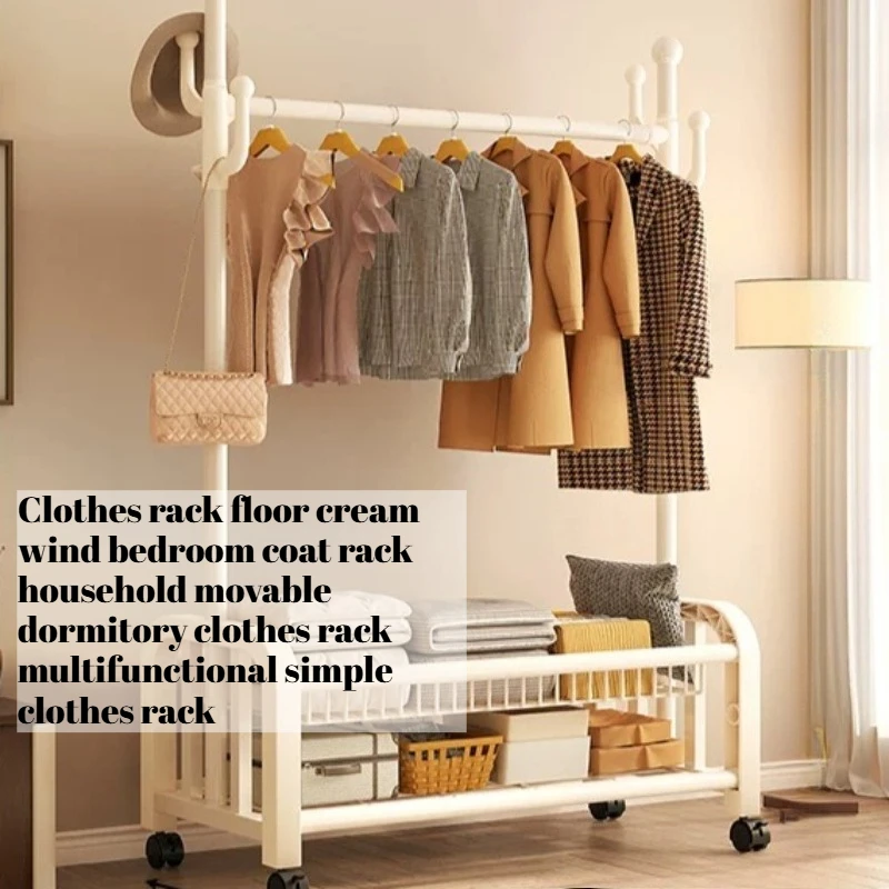 Living Room Bedroom Clothes Rack Metal Storage Modern Hat Clothes Rack Organizer Space Saving Porte Manteaux Room Furniture