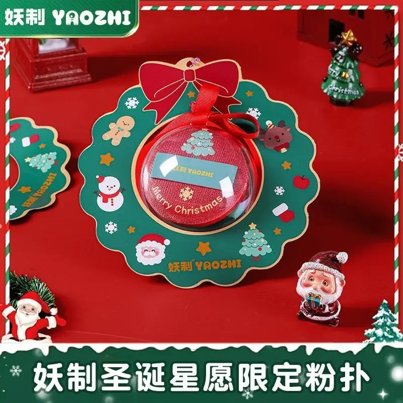 YAOZHI Christmas Wish Limit Soft Makeup Puff Dry Wet Dual-use Foundation Concealer Air Cushion Makeup Puff