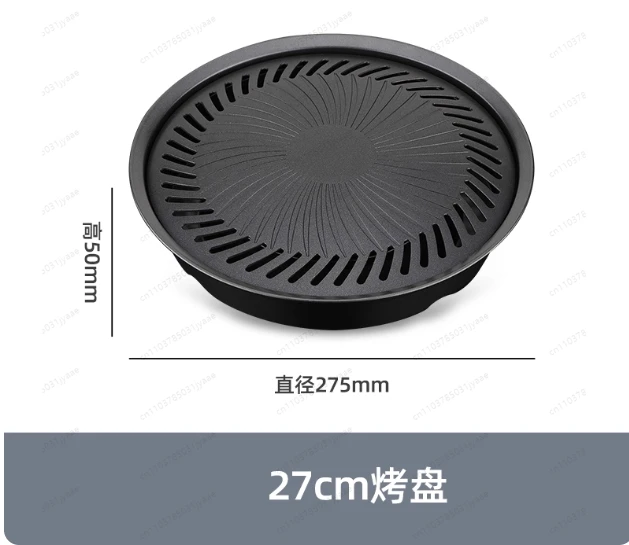 Korean Smokeless Barbecue Grill Pan Gas Non-Stick Gas Stove Plate Electric Stove Baking Tray BBQ Grill Barbecue Tools Barbacoa