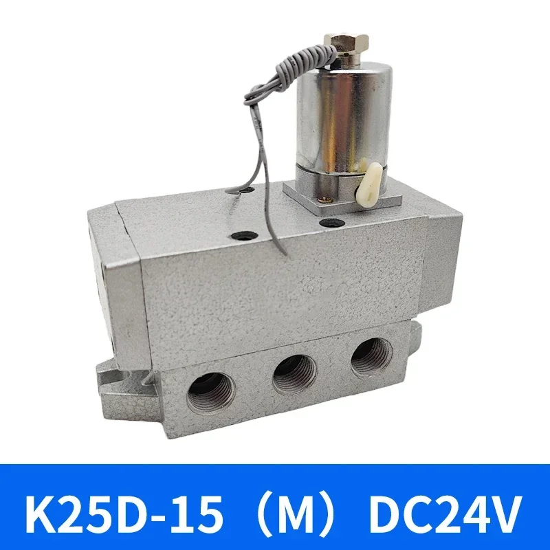 

Двухпозиционный пятиходовой электромагнитный клапан K25D-15 старый клапан большой расход K35D2H K25D2H-08-15Y-20-25-40