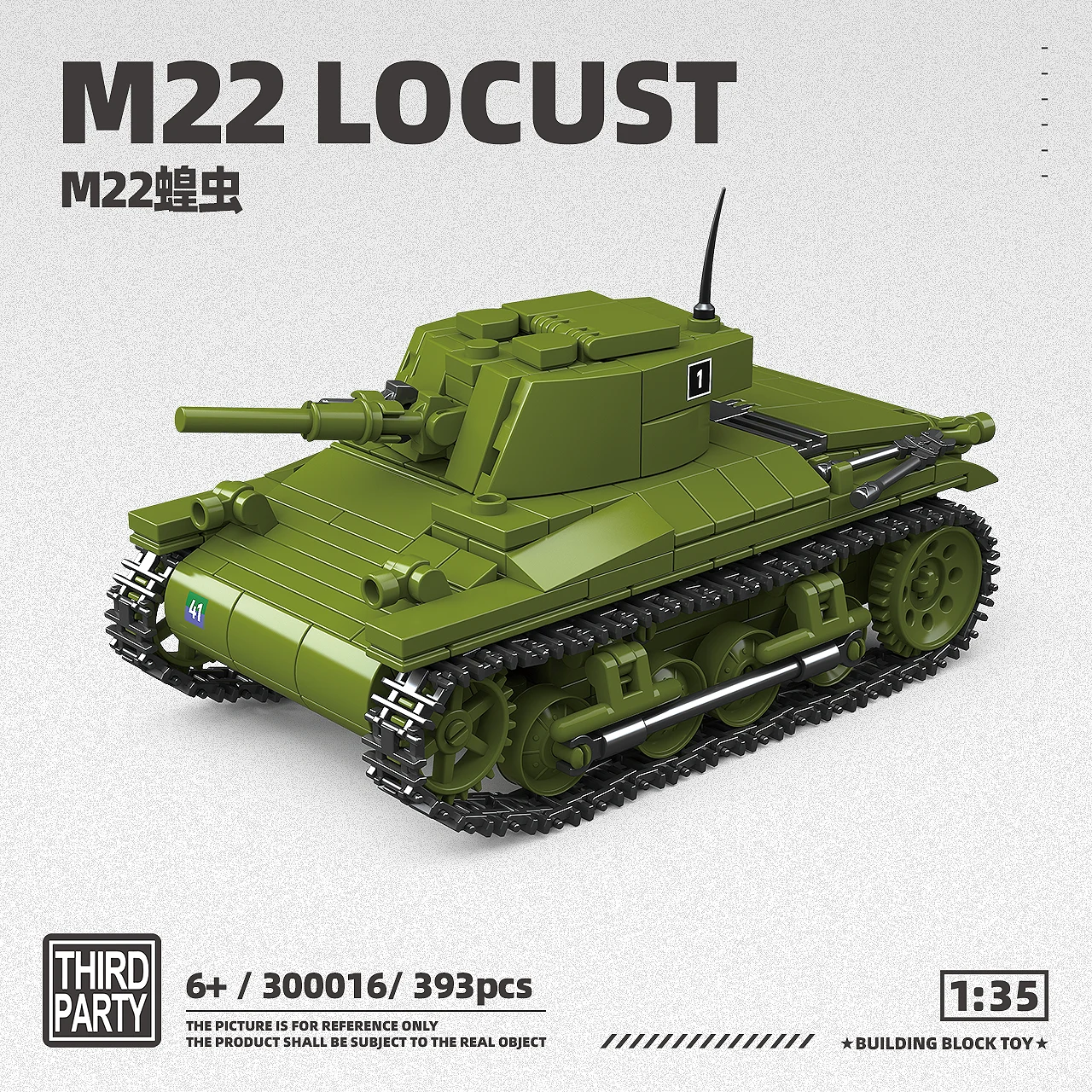 

300016 Военная модель бронетехники M22 Locust (США) из строительных блоков, конструктор для самостоятельной сборки, развивающая игрушка-подарок для мальчиков