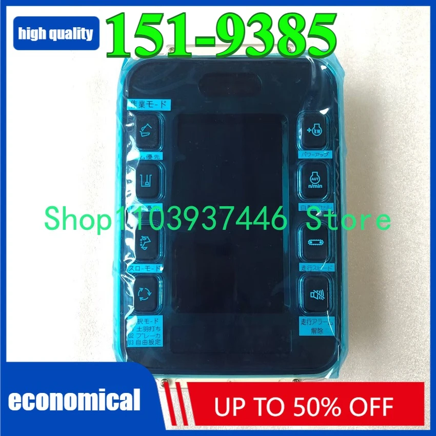 

106-0172 ЖК-дисплей монитора в сборе 151-9385 для экскаватора 312B 318B 320B 325B 330B 345B E312B E320B