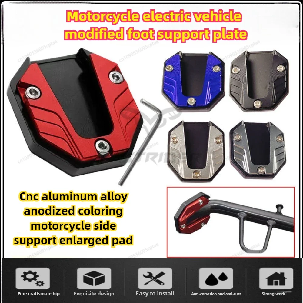 Universal Motorcycle Bikes Side Tripod Seat Kickstand Extender Foot Side Stand Extension Foot Pad Plate Bike Modified Leg Brace