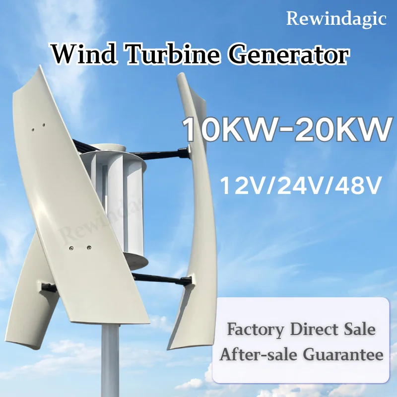 

10KW 15KW 20KW 12V 24V 48V Wind Turbine Generator Vertical Turbine Alternative Free Energy Windmill MPPT Controller For Home DIY