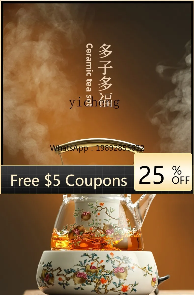 

AA electric ceramic stove, tea maker, teapot, high-end tea making household glass, high temperature resistant kettle