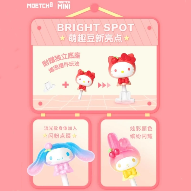 Sanrio 미니 피규어 롤리팝 블라인드 백 귀여운 Kuromi Cinnamoroll Hangyodon Pocacho 헬로 키티 어린이 생일 파티 소품 장난감