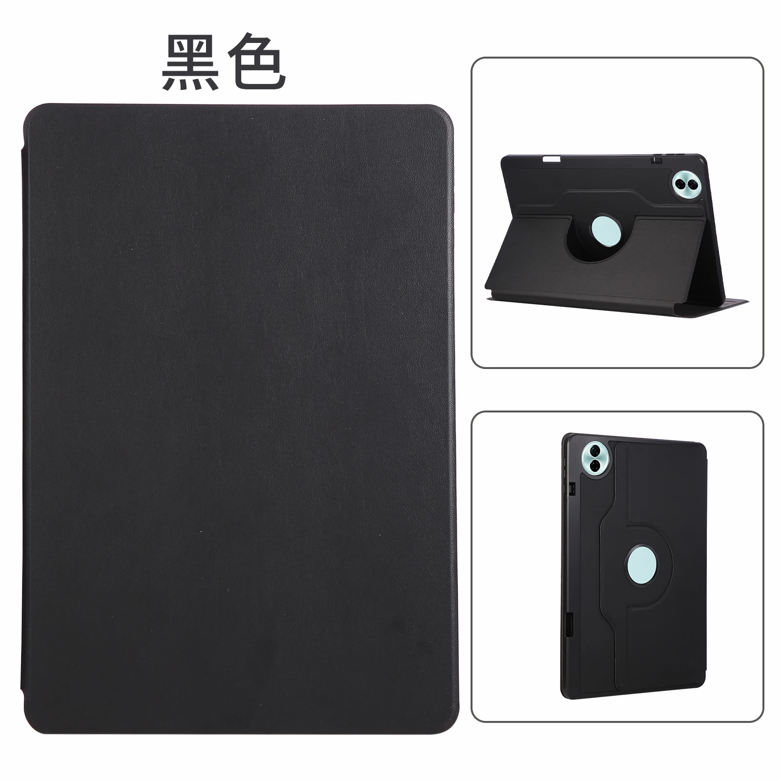 

Smart Leather Case For Huawei Honor Pad 10 (Tablet 10) 2025 12.1 inch Rotating Stand Cover Shockproof With Auto Sleep Function