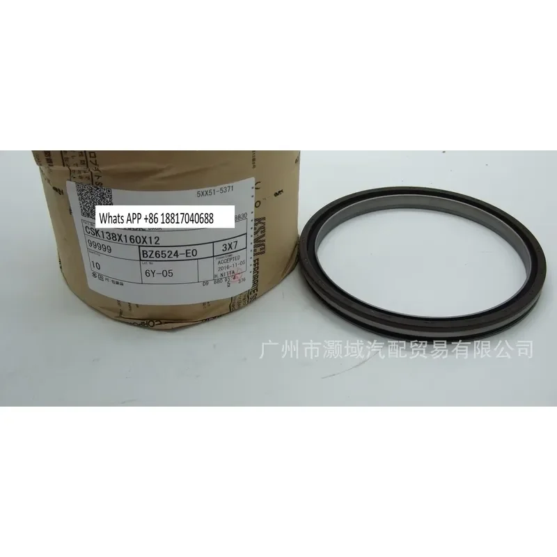 1PC for N-O-K 138x160x12 Oil Seal Ring Rubber Shaft Seal Gasket for Industrial Machinery Automotive Engine Transmission