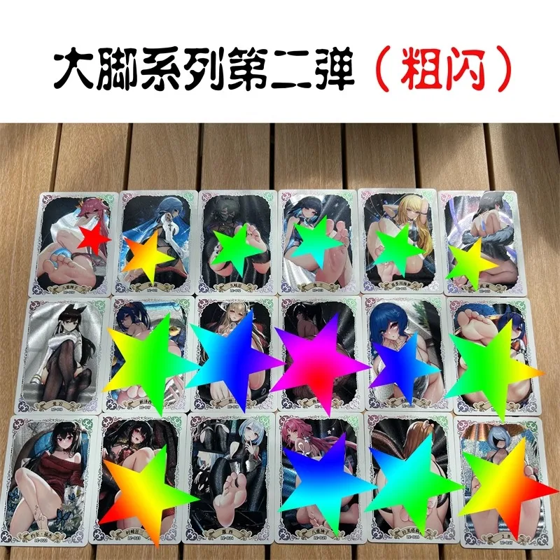 DIY Foot Series Foot Control Flash Card Anime Peripheral Game Collection Card Holiday Gift