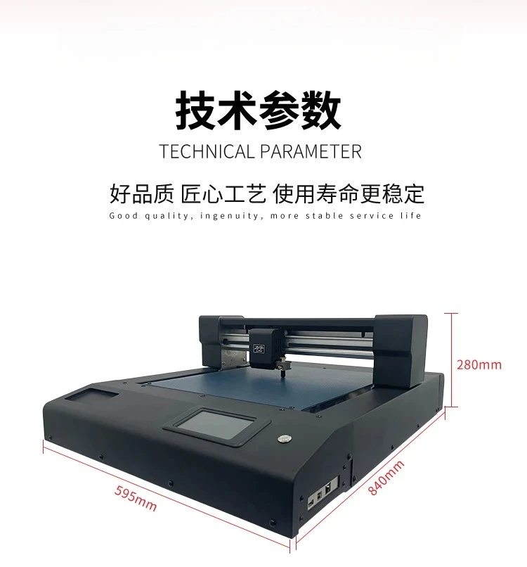 Automatic Edge Patrol Film Machine for Tablet PVC Film Lettering Plotter