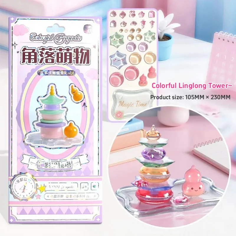 New 3D Crystal Stickers Fun Stacking Series Cute Christmas Tree Relief Stickers Children'S Toys Student Gifts Exchange Stickers