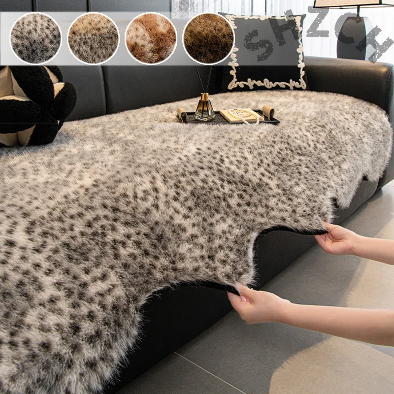 New Universal Plush Leopard Sofa Cover Non Slip Four Seasons Use Slipcover for All Furniture Types Nordic Style Home Protection