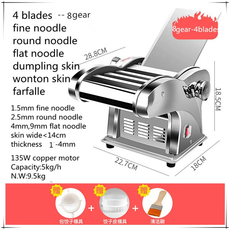 4 blade Household electric stainless steel noodle machine multifunctional automatic dough pressing machine dumpling wrapper