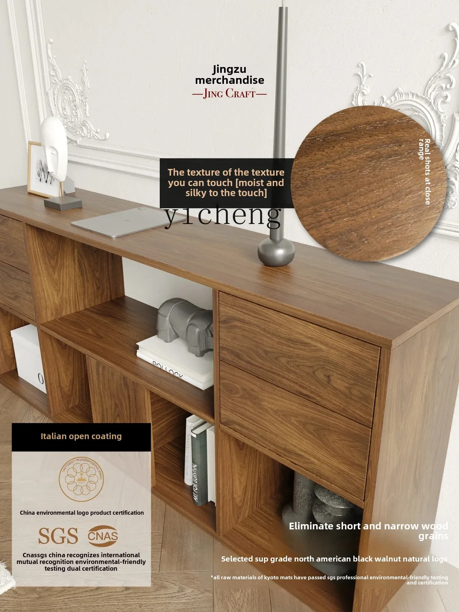 DSA  short cabinet, solid wood bookcase, black walnut short bookshelf, wall lattice cabinet, floor sofa shelf.