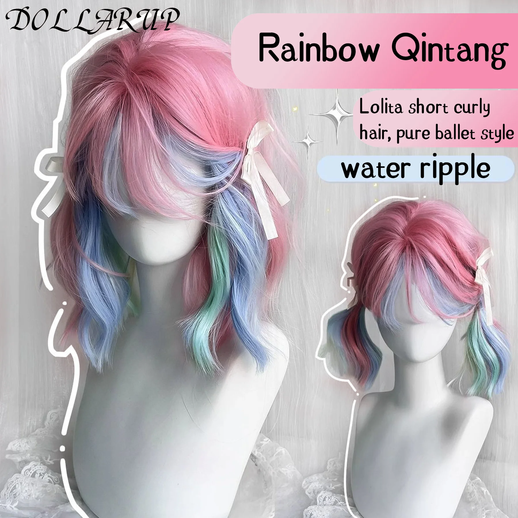 DOLLARUP Similler Curly Short Synthetic Wigs Rainbow Colorful Mermaid Wig For Women Cosplay Halloween Costume Multicolor