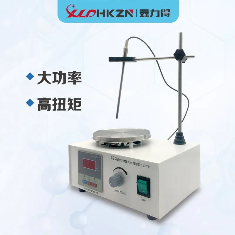 Manufacturer direct sales digital constant temperature heating magnetic stirrer laboratory liquid stirrer analyzer