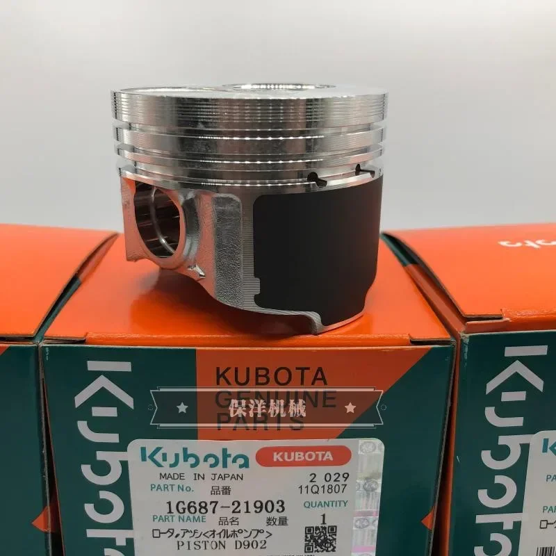 1pc Kubota D902 engine piston assembly  Kubota U17-5 U17-3 KX018-4 excavator digger