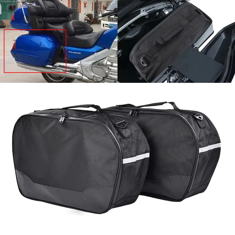 

Аксессуары для мотоциклов, седельная сумка, сумки для хранения для Honda Gold Wing GL1800 2012-2017, сумка для багажа, боковая сумка, внутренняя втулка сумки