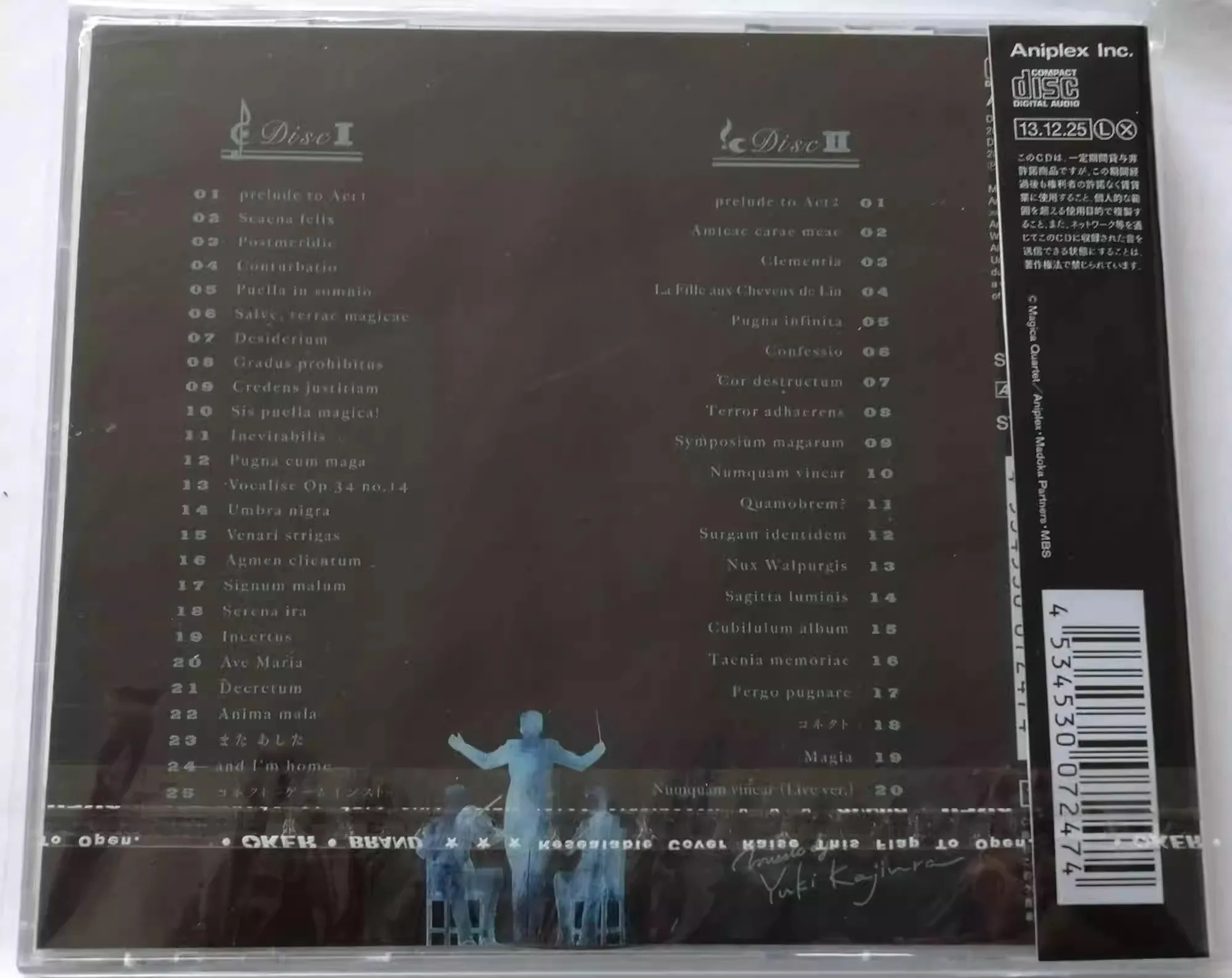 Anime Puella Magi Madoka Magica Yuki Kajiura Musica CD Collezione di musica Album 2 pezzi Song Record Cosplay Walkman Auto Colonna sonora Box