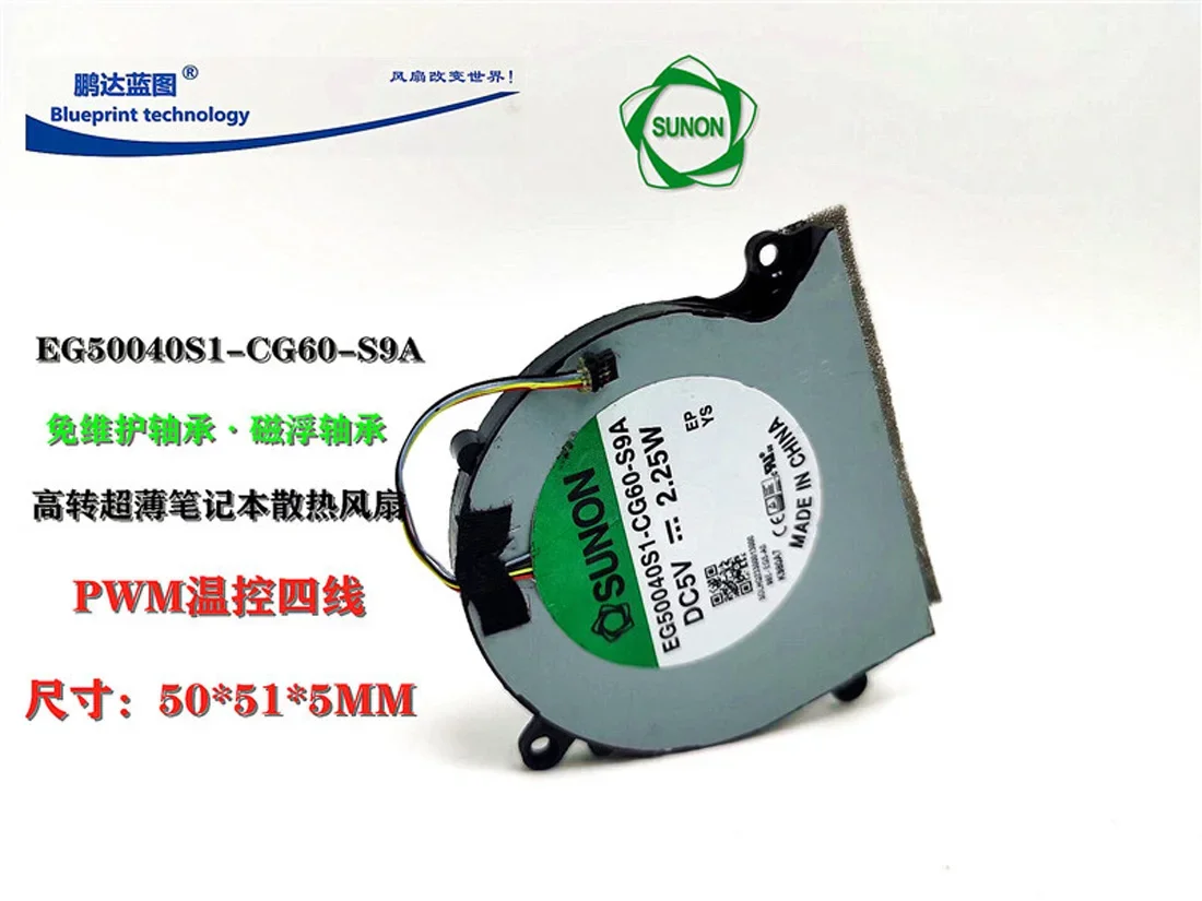 EG50040S1-CG60-S9A magnetic bearing high Turn 5v notebook PWM temperature control turbine 5CM cooling fan