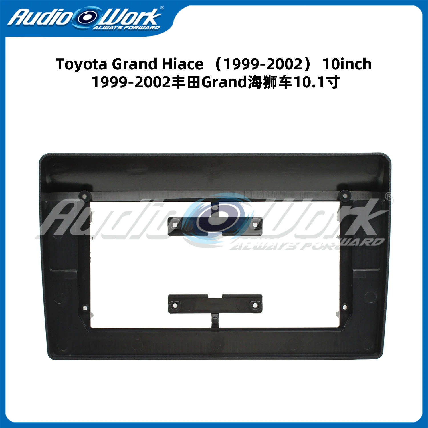 Car accessories 10Inch Fascia For 1999-2002 TOYOTA GRAND HIACE Car Radio Stereo GPS Android Player Unit Panel Dash Install Frame