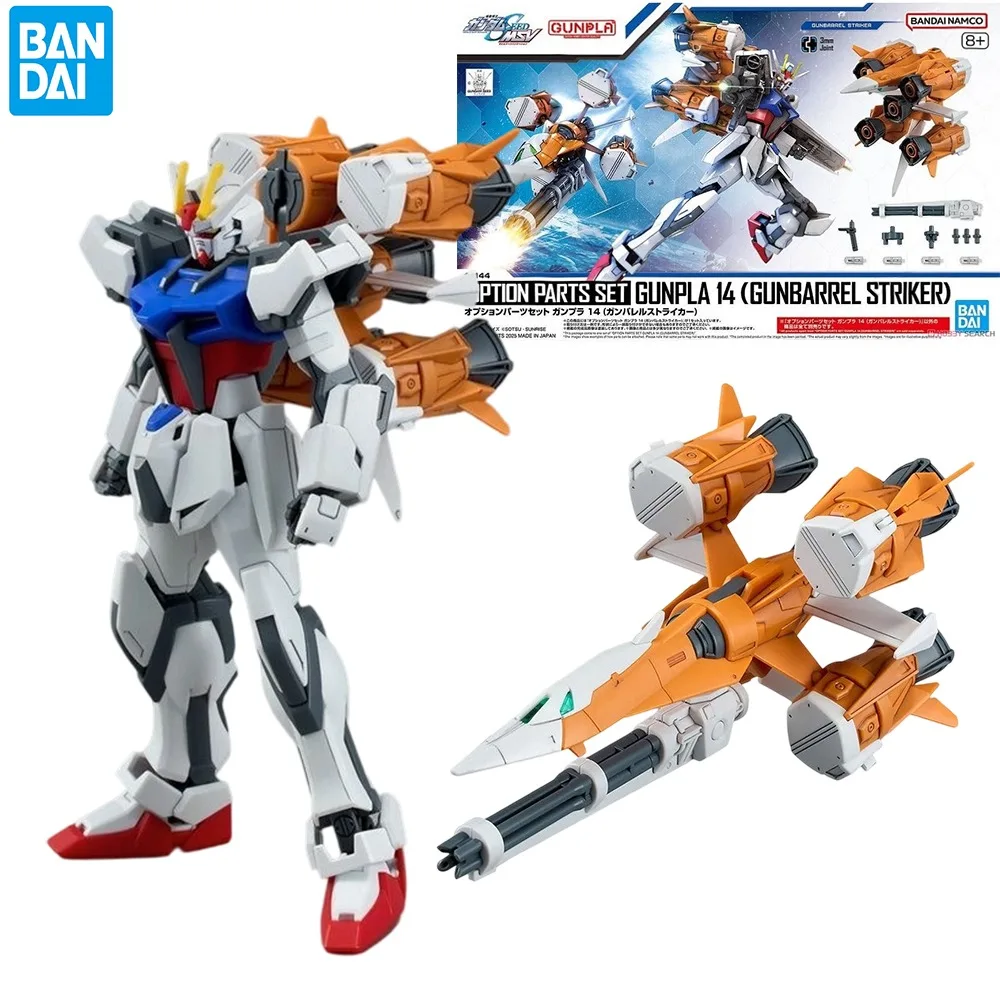 

Bandai Genuine OPTION PARTS SET GUNPLA 14 (GUNBARREL STRIKER) Anime Action Figure Collectible Assembly Model Toys Ornaments Gift